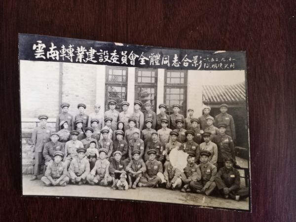 1952年转业建设魏源湖全体同志合影
