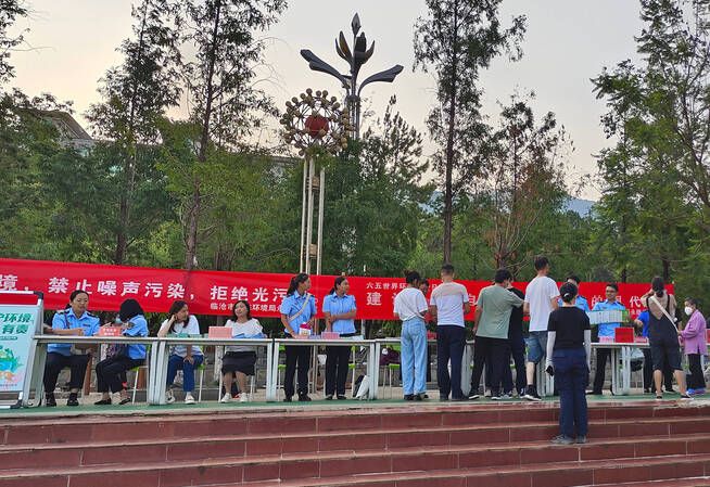 永德县集中开展世界环境日宣传活动