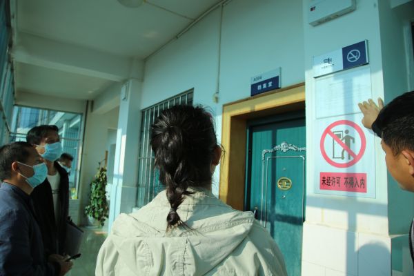 档案室检查