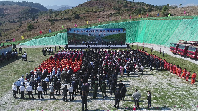全县38万各族人民喜迎首条高速公路开工建设