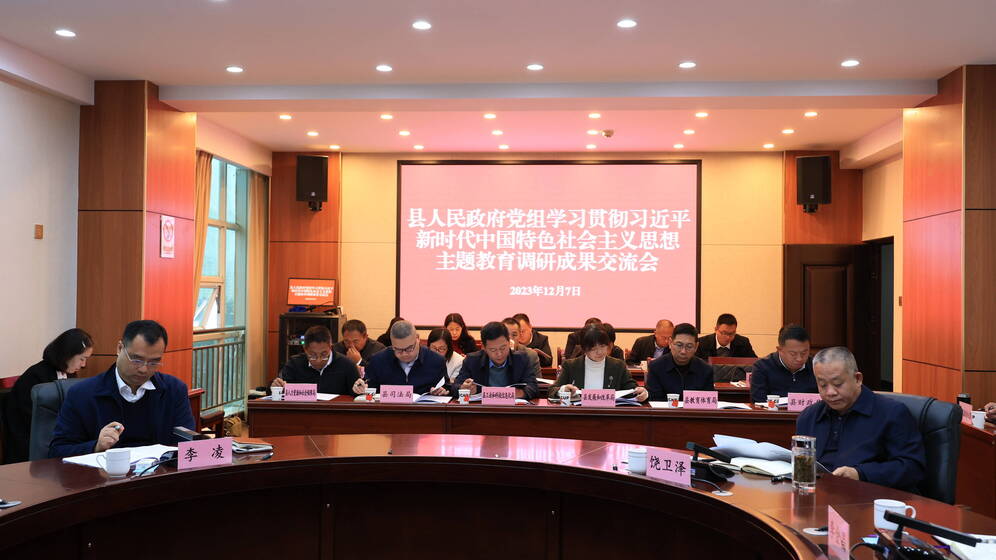 微信图片_20231208145309.jpg