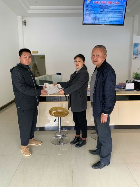 QQ图片20190304092709