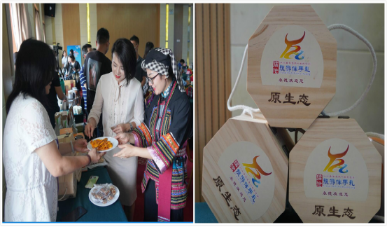 永德县乡村旅游宣传推介暨招商引资活动在昆明举行