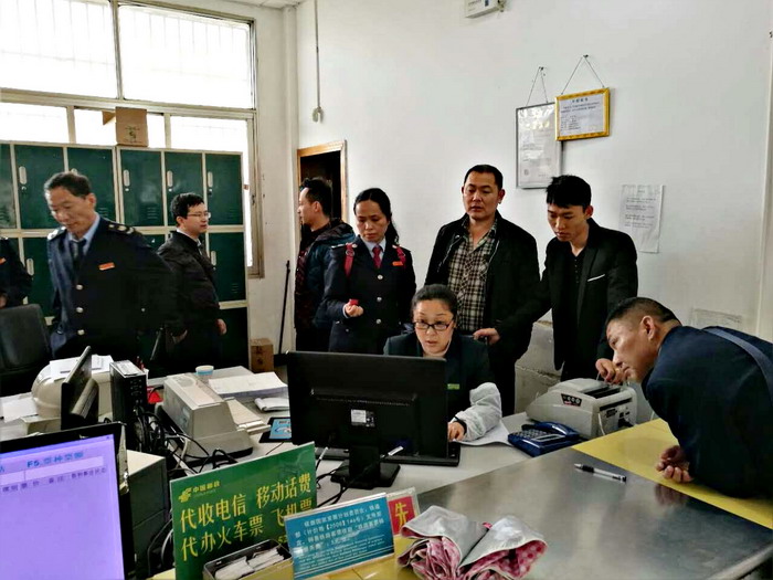 永德县国地税联合委托邮政代开代征首笔业务办理成功