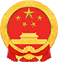 永德县人民政府门户网站
